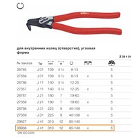 Щипцы для стопорных колец Classic, для отверстий, J 41, 310 мм WIHA 38938